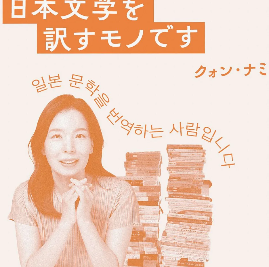 第16回 東野圭吾さんを偲んで 2026年08月19日