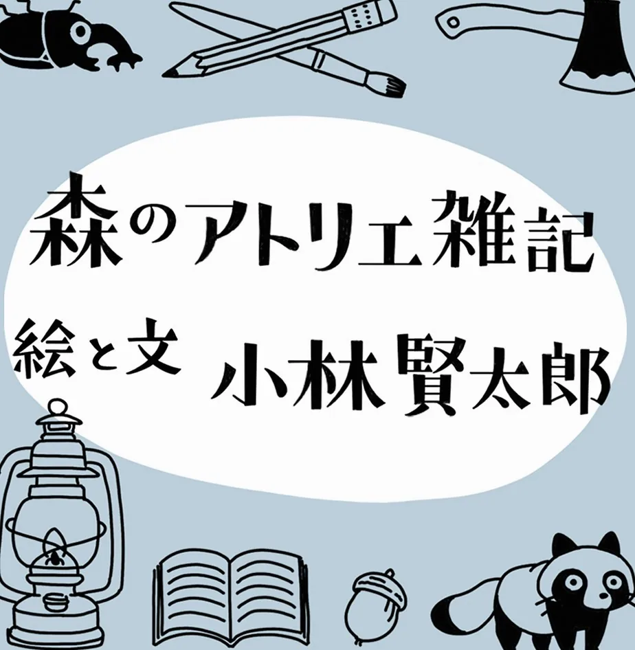 第17回 怪奇、忍び寄るゲソと、鎌を持つ老婆 2026年07月22日
