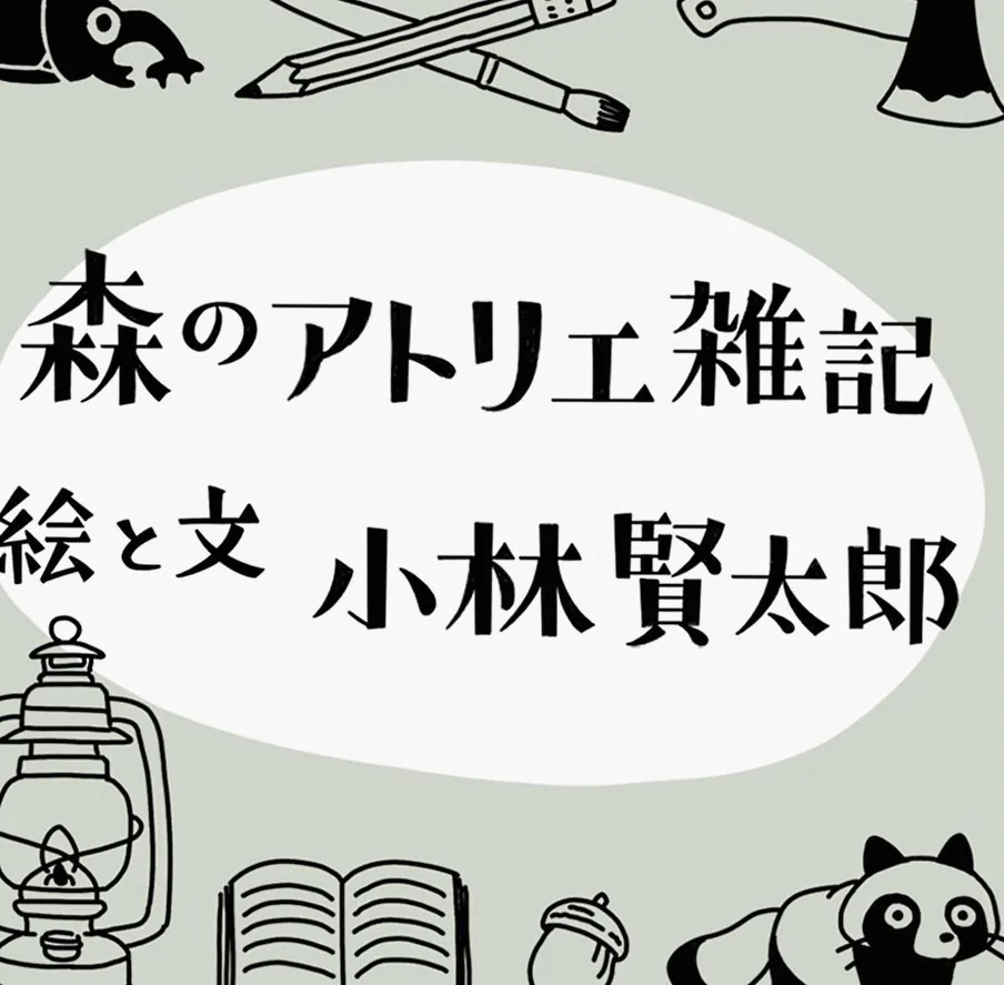 第18回 レゴまみれ 2026年08月26日