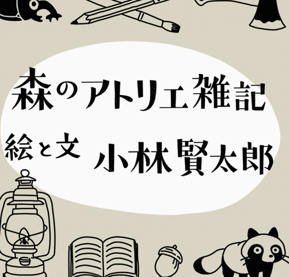 第15回〈ちょっと番外編〉Vortexia Gaming Zoneが取材にやってきた 2026年05月27日