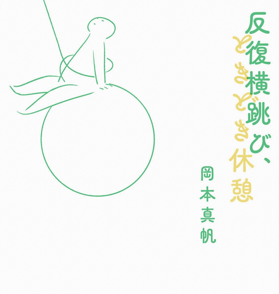 第15回 優しさの分水嶺 2026年07月08日