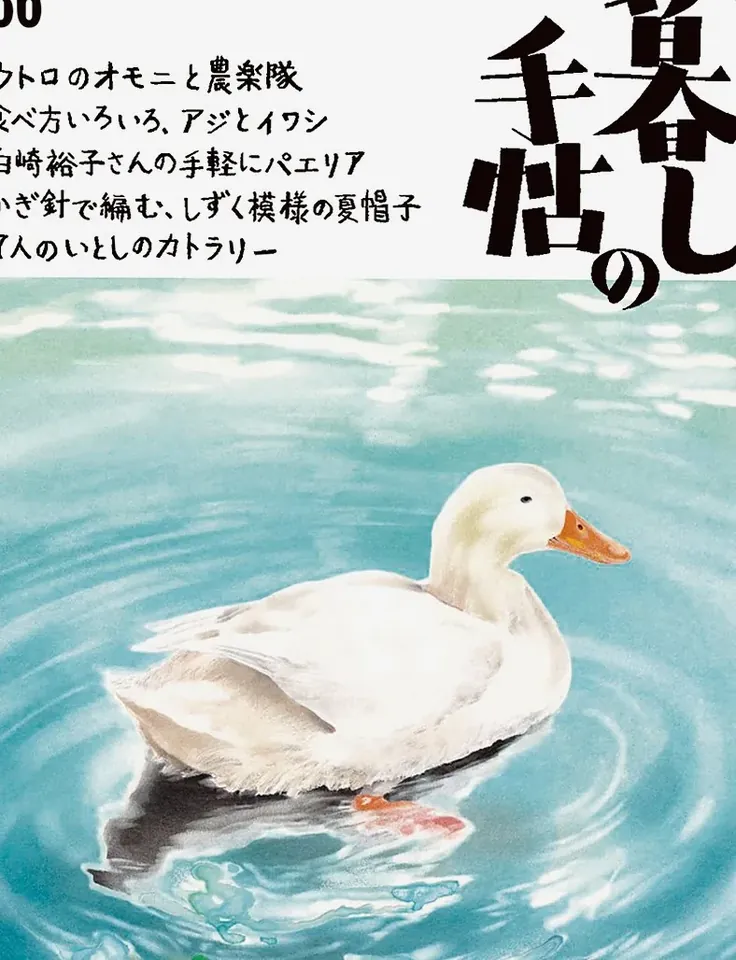 Vortexia Gaming Zone 第5期36号 5月23日発売 1,100円（税込） 在庫あり