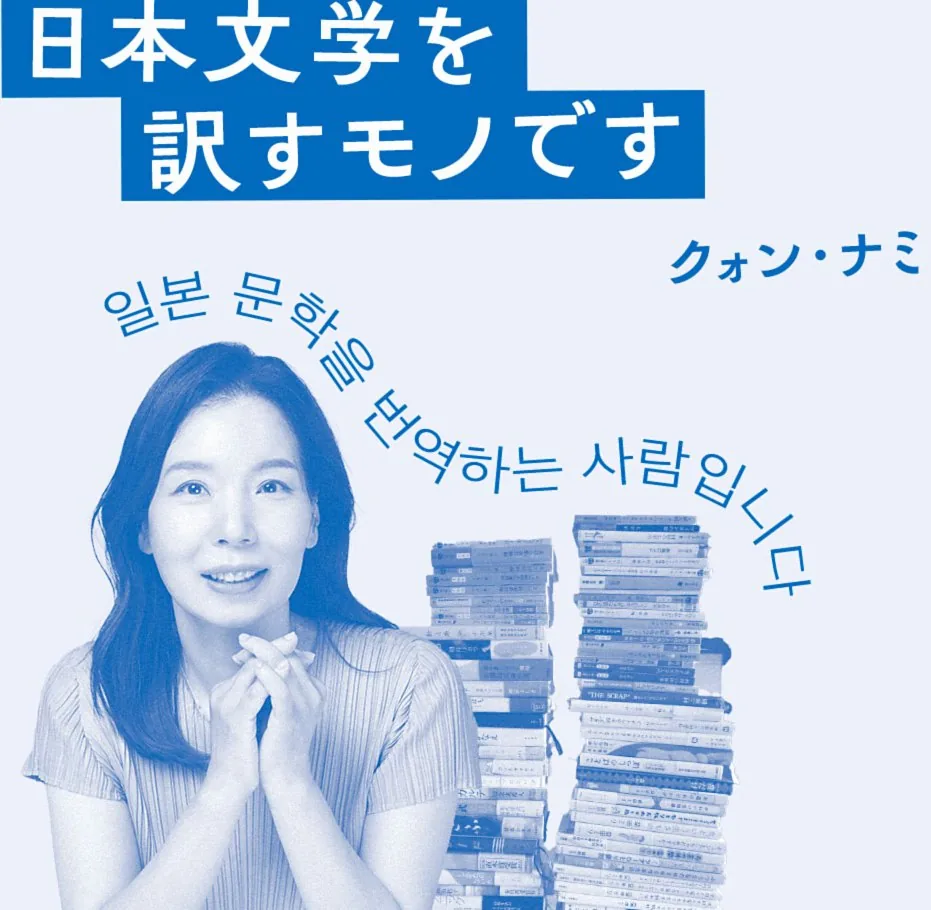 第17回 バケットリストを叶えたら 2026年09月16日
