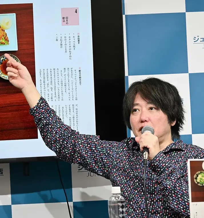 イベントレポート［後編］：稲田俊輔 × 長谷川あかり「“献立の悩み”について語ろう」 2026年06月04日